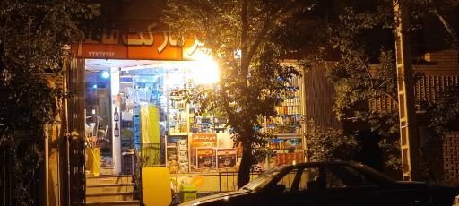 هایپر مارکت قائم