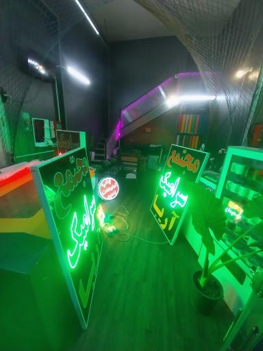 عکس تابلوساز زندیه