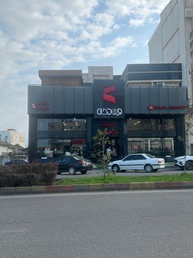 عکس هایپر پروتئین فرهادخان 