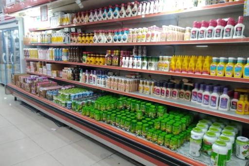 عکس فروشگاه اتکا