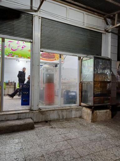 عکس ساندویچ همشهری