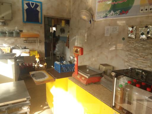 عکس آبلیموگیری و سبزی خردکنی خیری