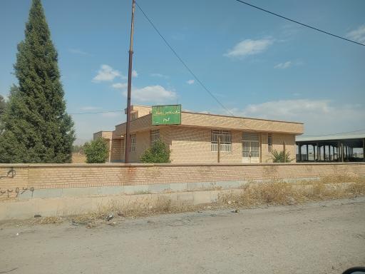 عکس شرکت تعاونی روستایی کوار 