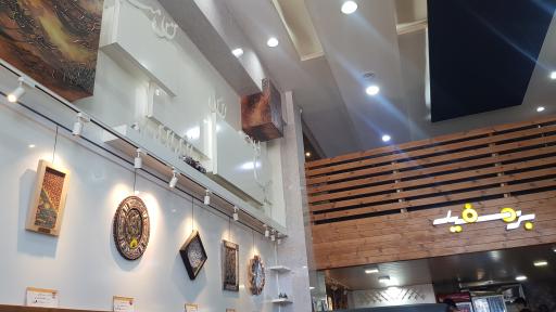 عکس رستوران بره سفید