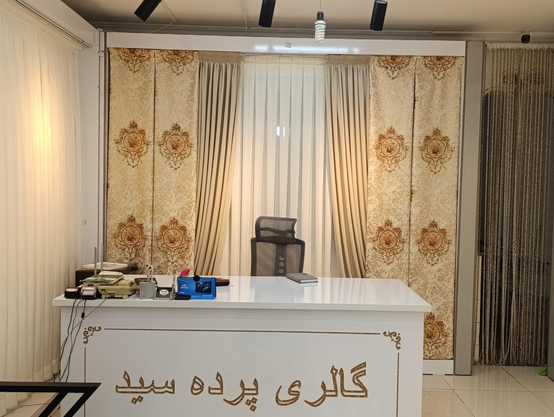 عکس پرده سید