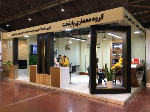 عکس گروه معماری پایتخت