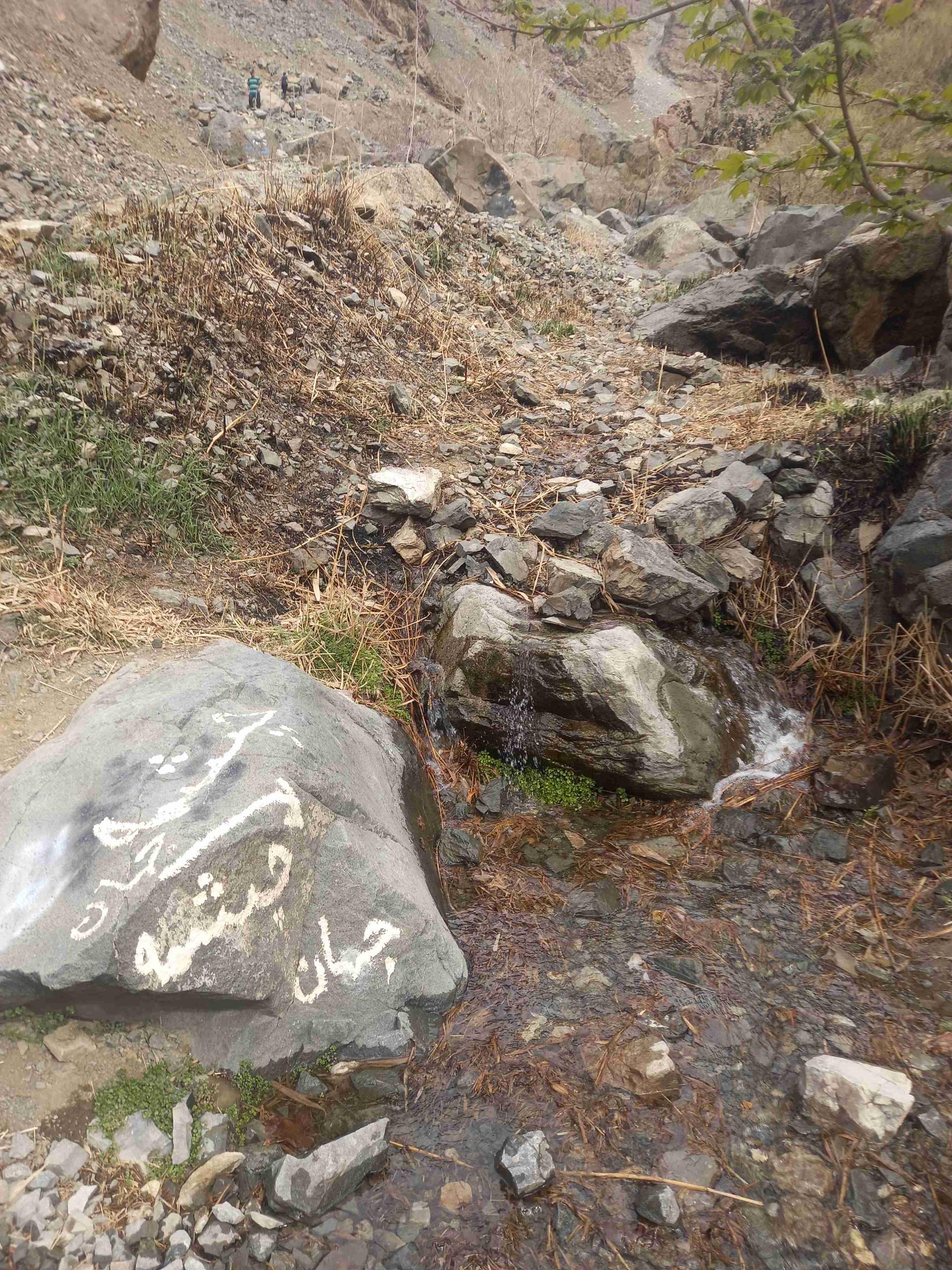 عکس چشمه جهان