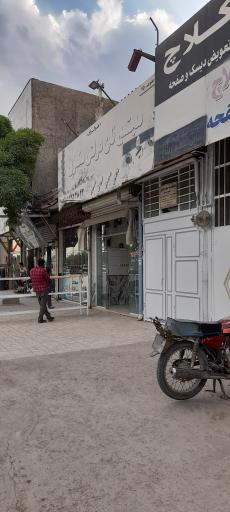 عکس نانوایی مظفری