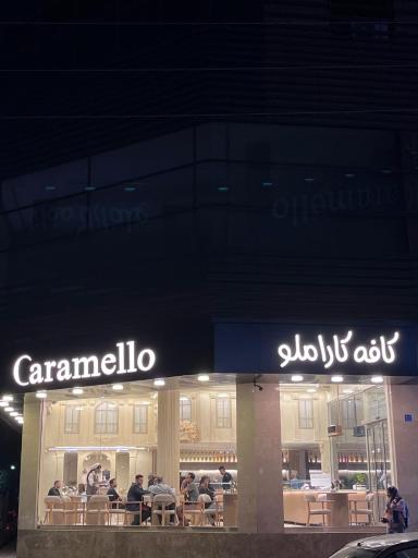 عکس کافه کاراملو