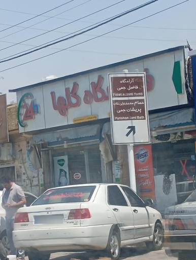 عکس فروشگاه گلها