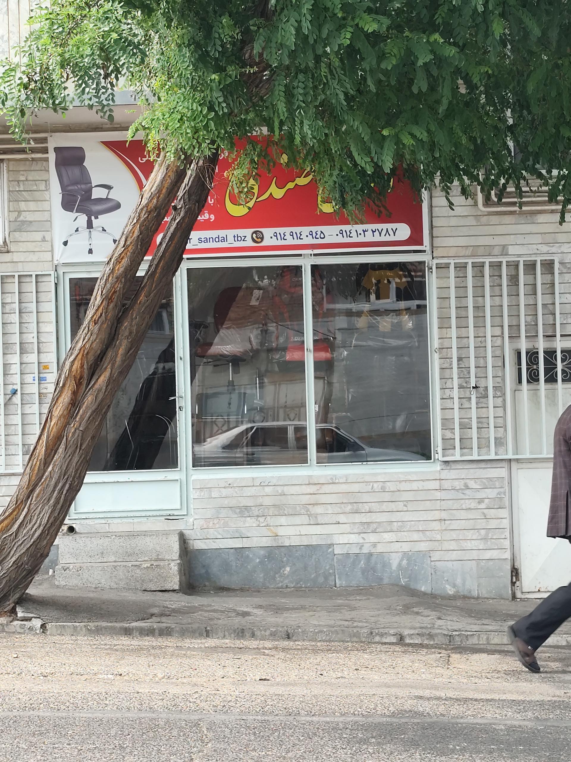 عکس آقای صندلی تبریز