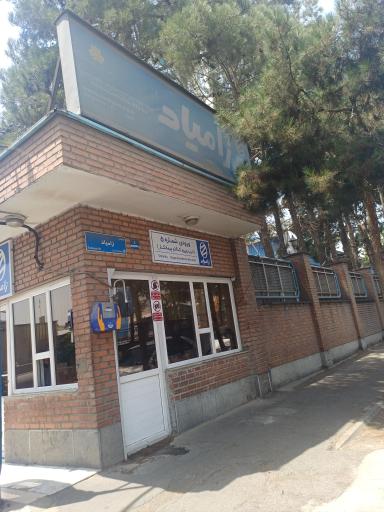 عکس درب ورودی شماره ۵ زامیاد