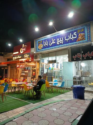 عکس پارک اسکان مسافر شاهرود