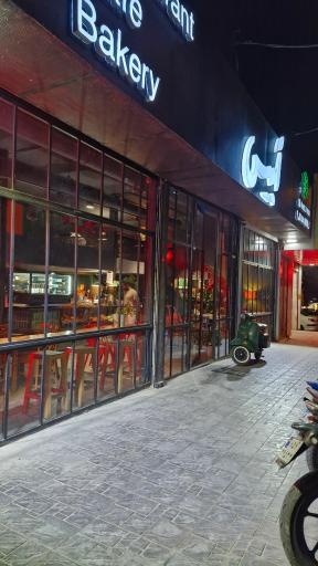 عکس کافه آبیس