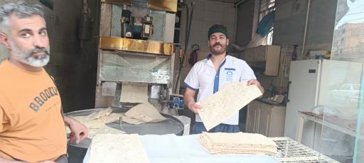 عکس نانوایی لواش صابر