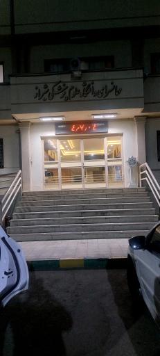 عکس مهمانسرای دانشگاه علوم پزشکی شیراز