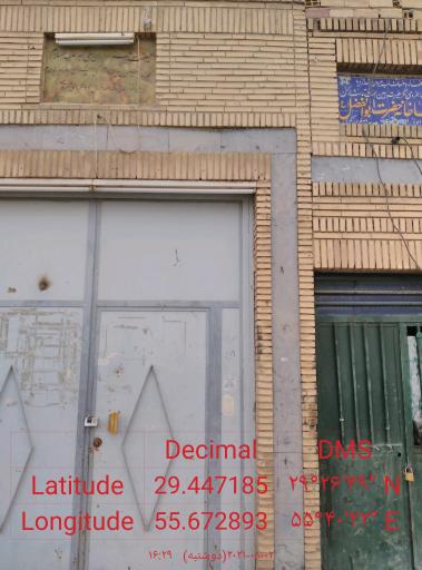 عکس هیئت حضرت علی اکبر (ع)