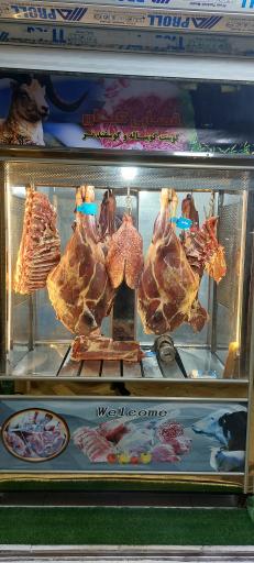 عکس قصابی کیان