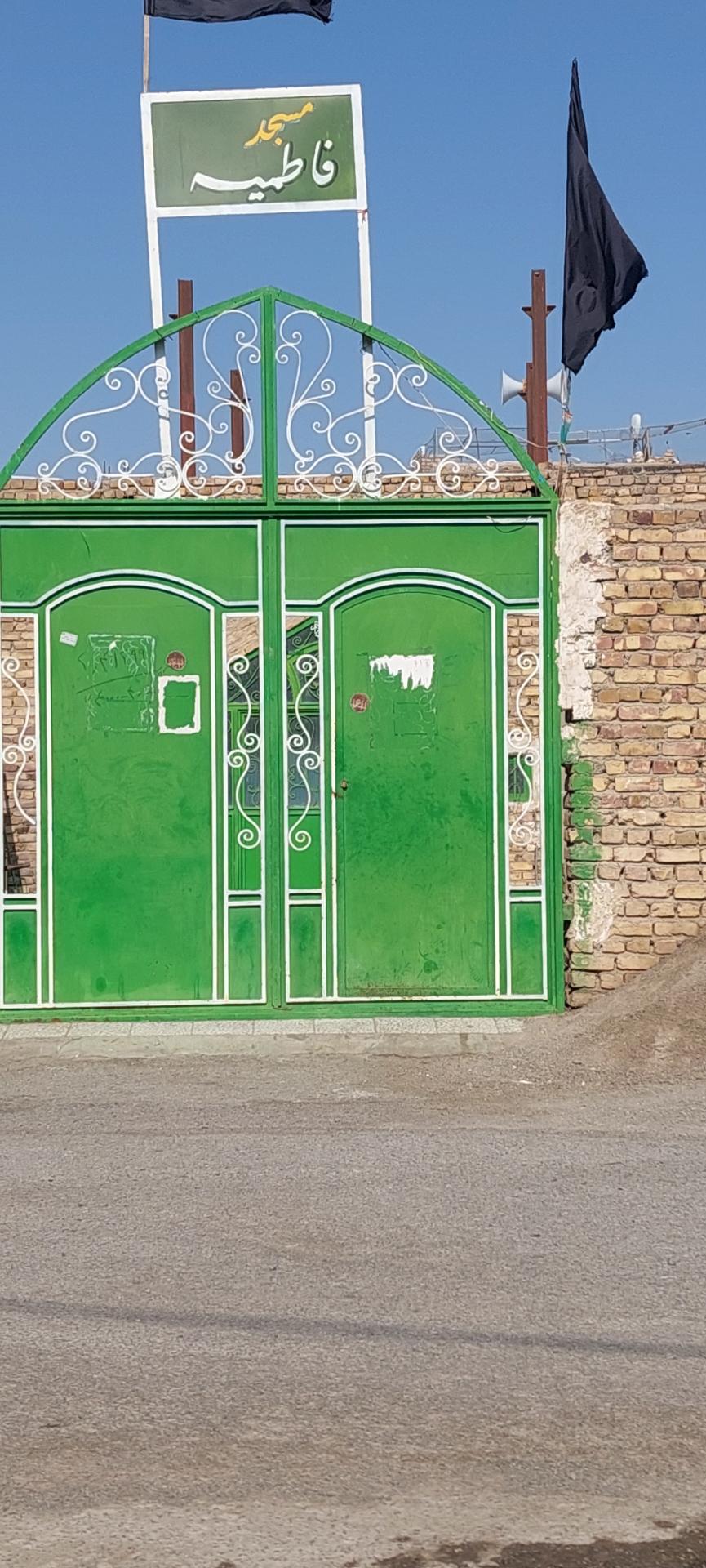 عکس مسجد فاطمیه 