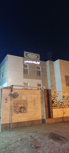 عکس کتابخانه اولوالالباب