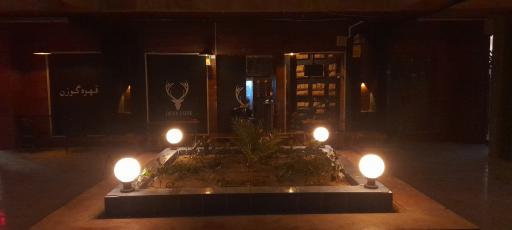 عکس قهوه گَوَزن