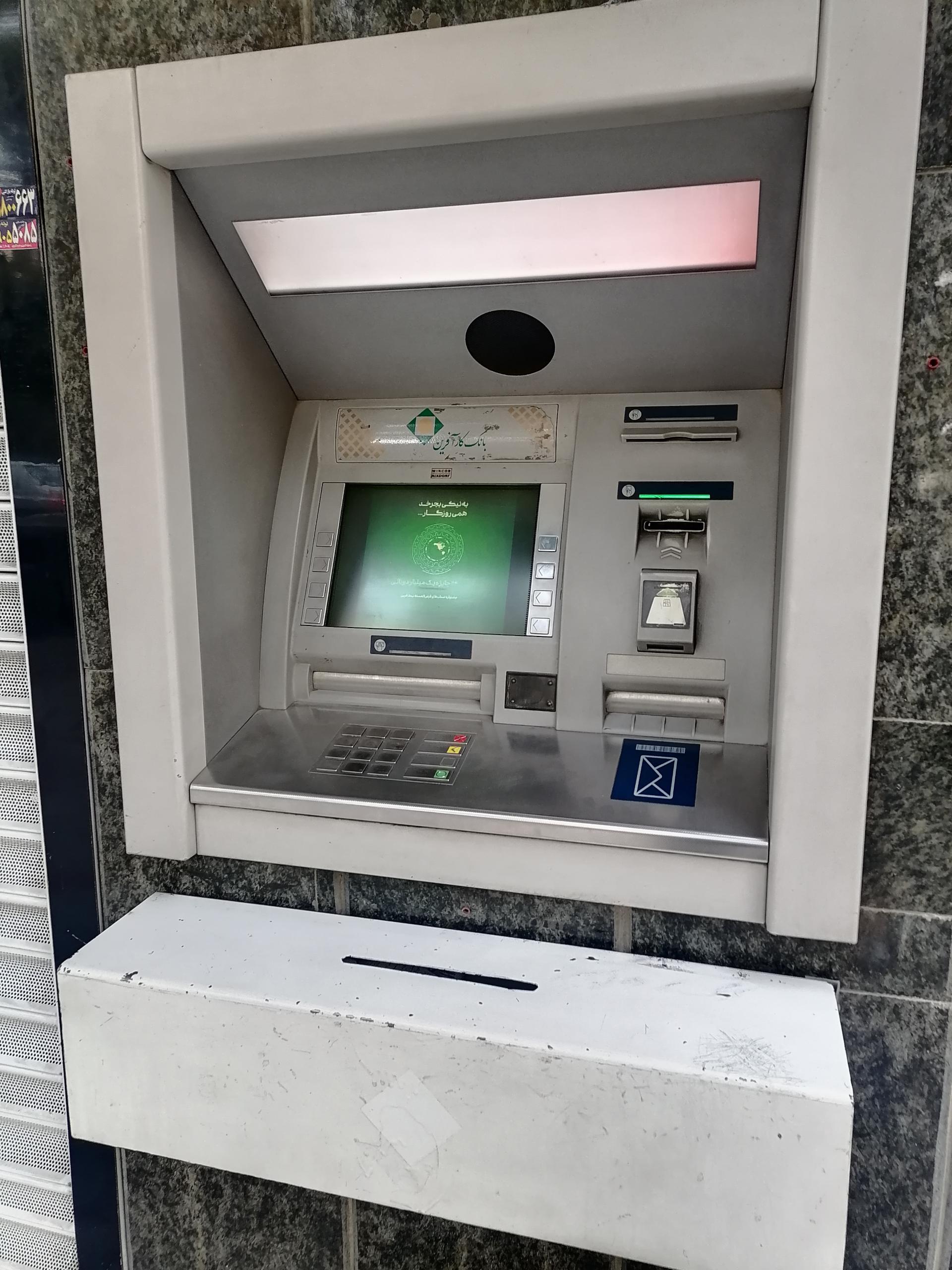 عکس خودپرداز بانک کارآفرین