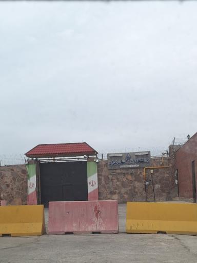عکس زندان زنان شهرری قلعه نو