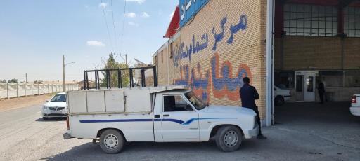 عکس معاینه فنی آزادگان