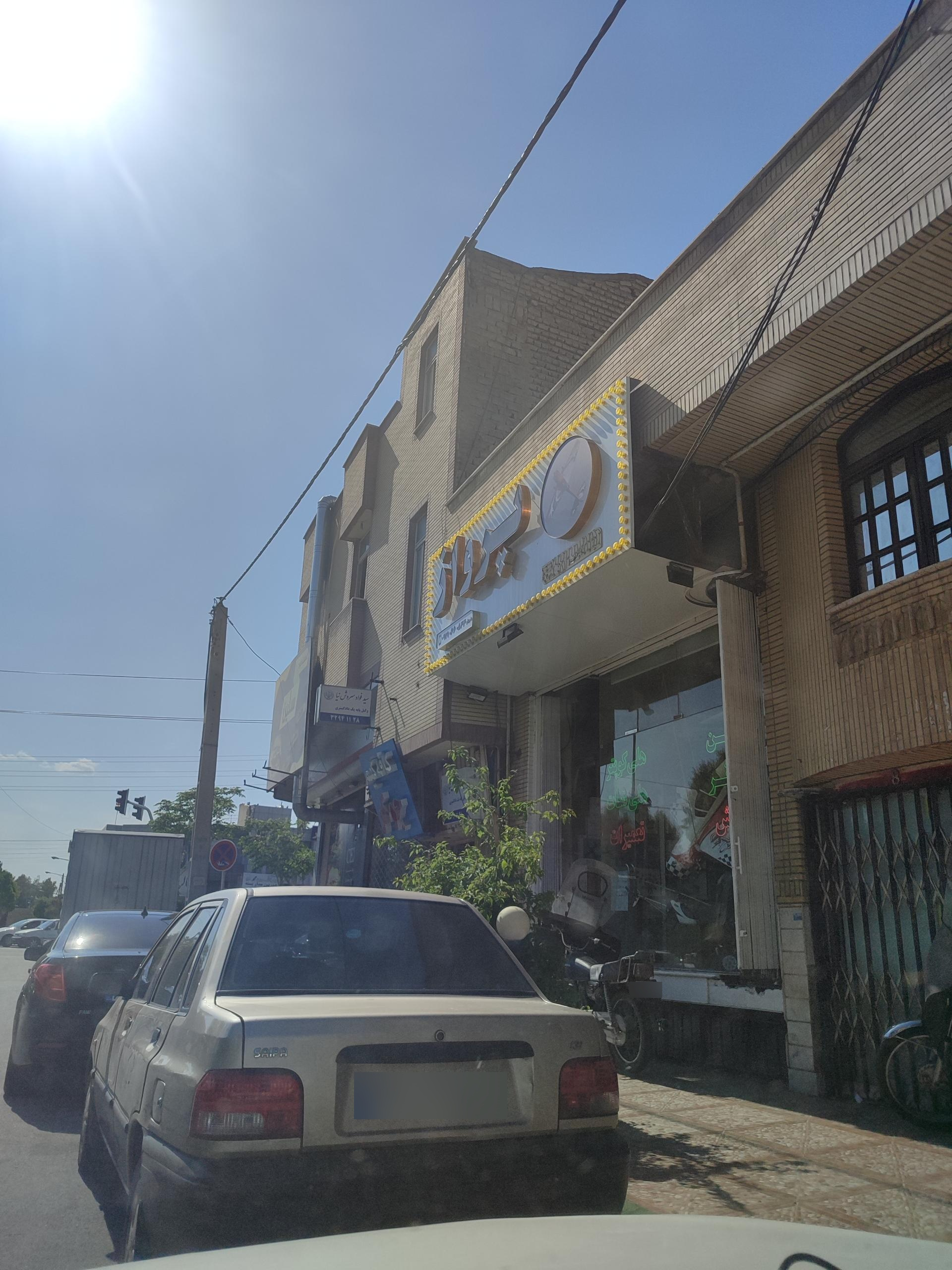 عکس تعمیرات هلی شات پرواز