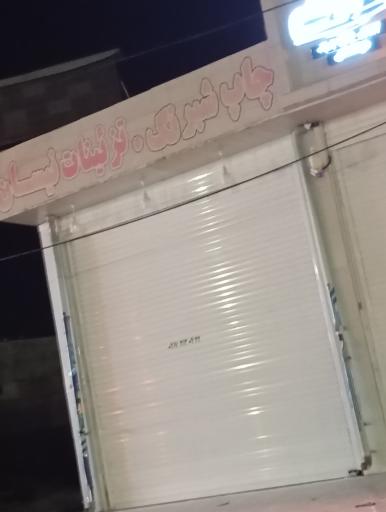 عکس تزیینات اتومبیل