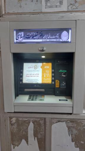 عکس خودپرداز