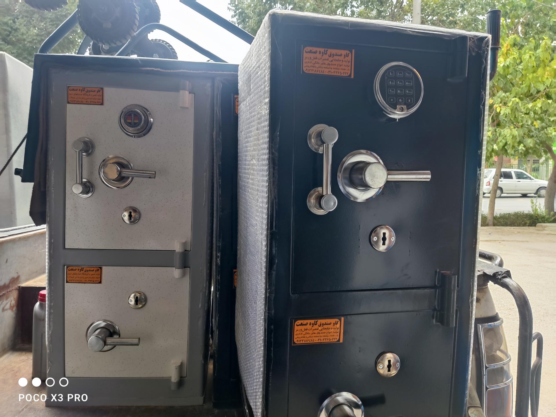 عکس گاوصندوق کاوه صنعت سیار