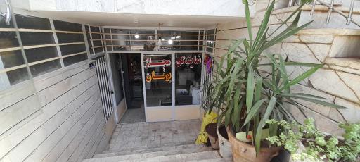 عکس نمایندگی مجاز بوتان