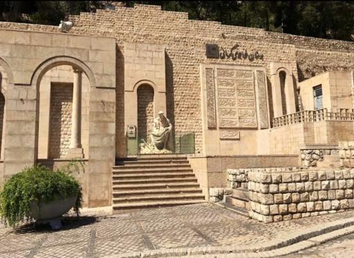 عکس آرامگاه خواجوی کرمانی