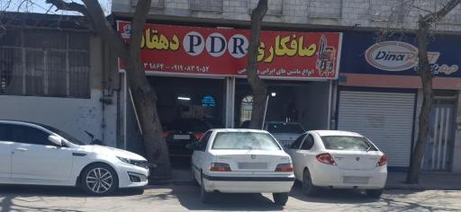 عکس صافکاری دهقانی