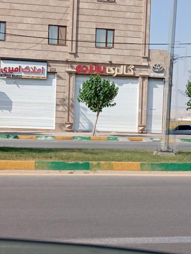 عکس گالری برتر جم