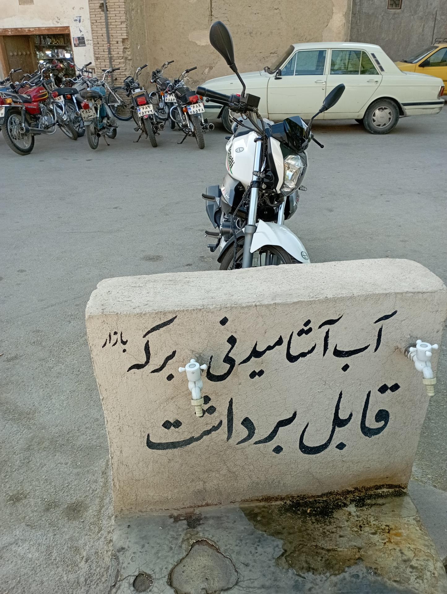 عکس آب آشامیدنی