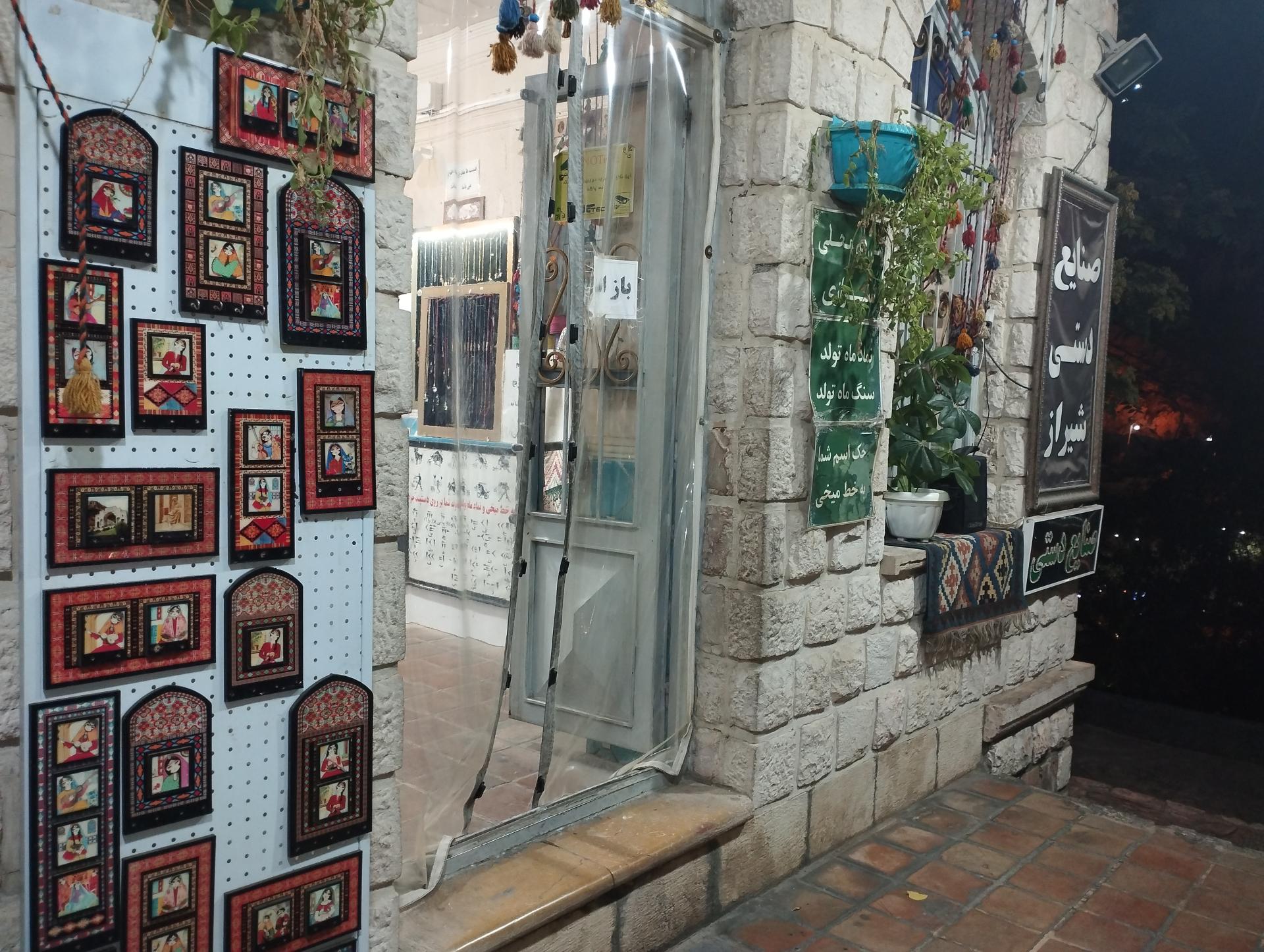 عکس آرامگاه خواجوی کرمانی