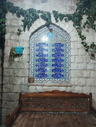 عکس آرامگاه خواجوی کرمانی