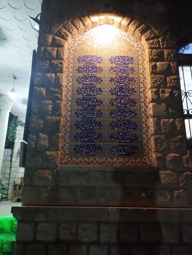 عکس آرامگاه خواجوی کرمانی