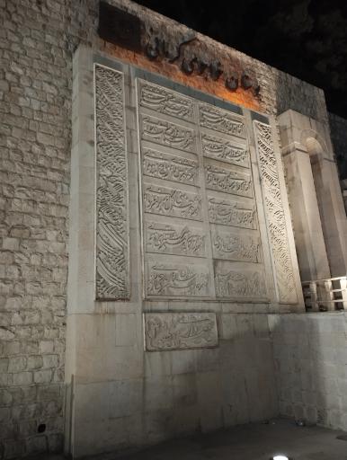 عکس آرامگاه خواجوی کرمانی