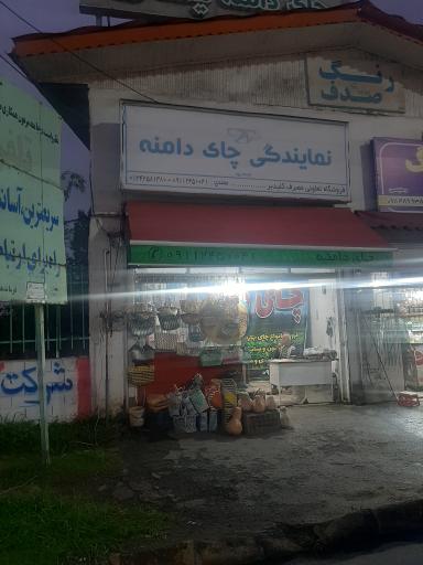 نمایندگی چای دامنه