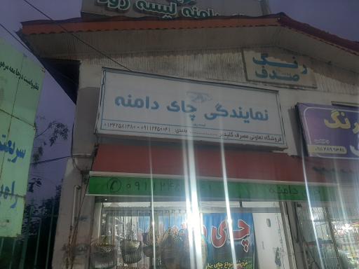نمایندگی چای دامنه
