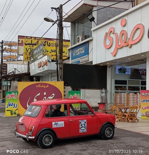 عکس فروشگاه سوغات و صنایع دستی صفری