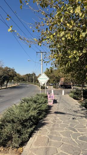 عکس بوستان بهار