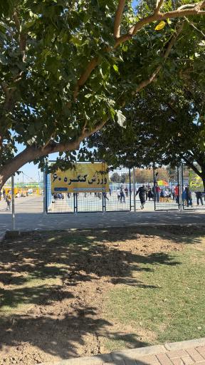 عکس بوستان بهار