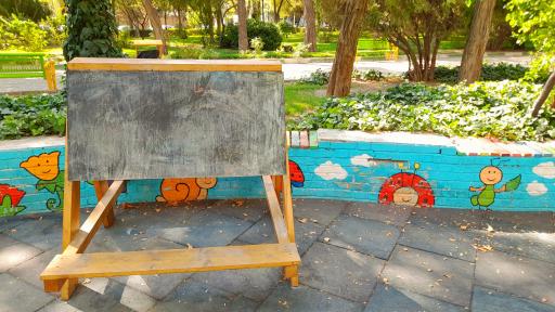 عکس پارک امین