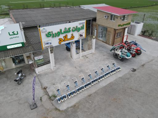 عکس ادوات کشاورزی فلاح