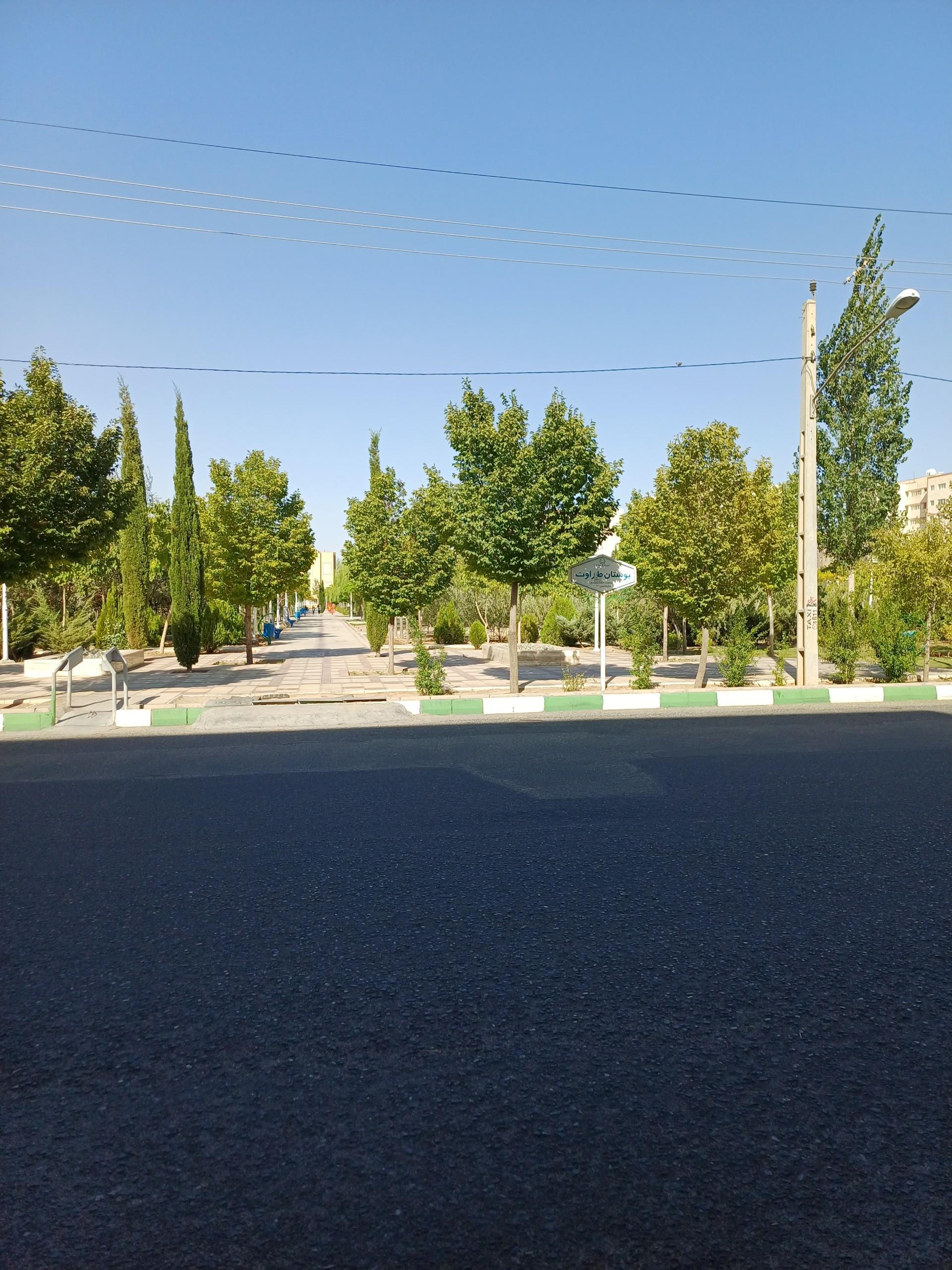 عکس بوستان نشاط 