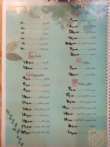 عکس کلبه ۳۱۳ یار 